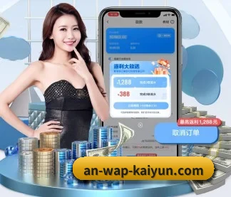 开云体育 APP - Kaiyun