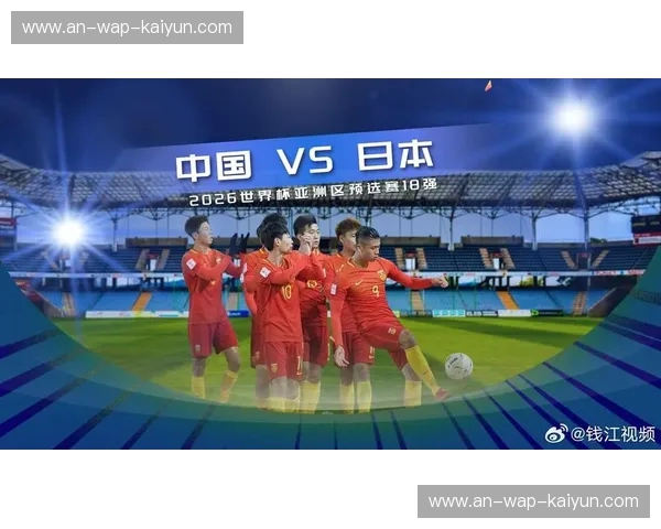 决战厦门之巅！国足vs日本时间已定：这场“明知不可为而为之”的较量，你还在等吗？